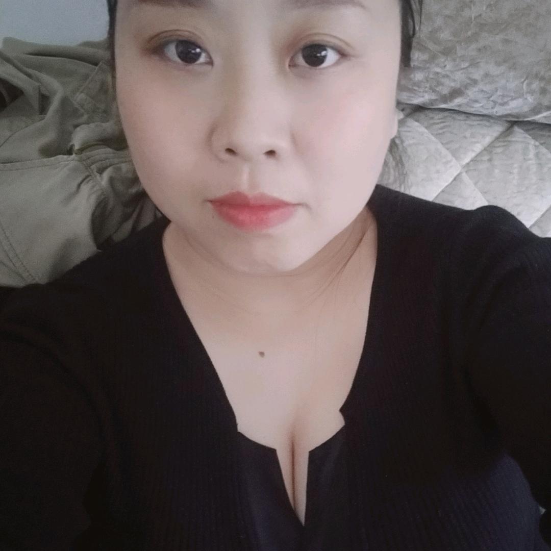 我和你