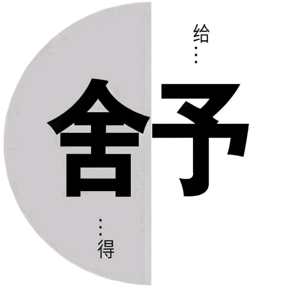 幸小幸