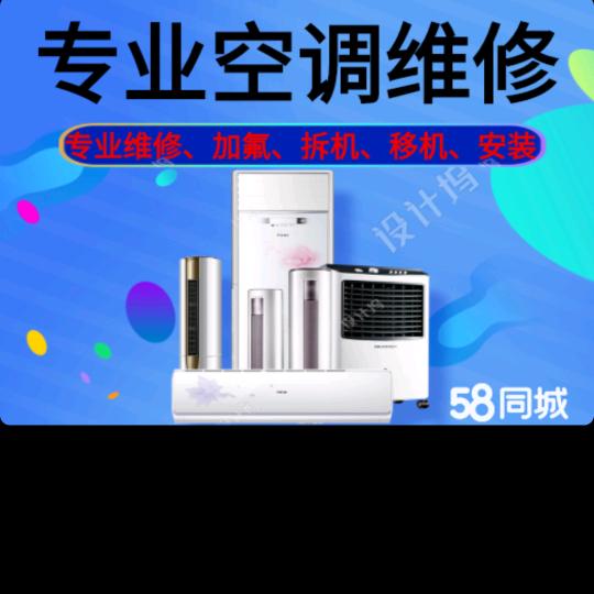华明商铺