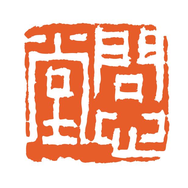问心堂官方旗舰店