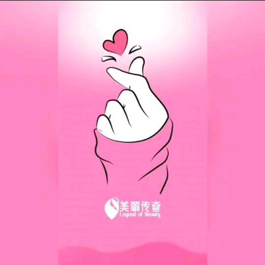 美丽传奇