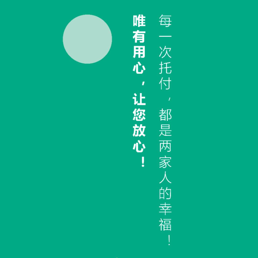 新郑市好房好生活营销策划工作室