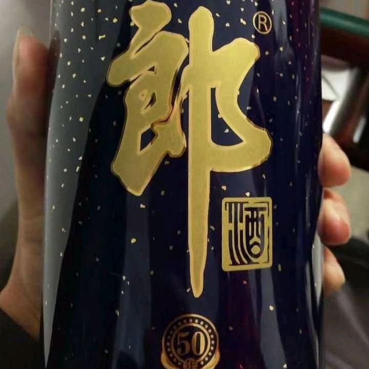 孙项老酒收藏