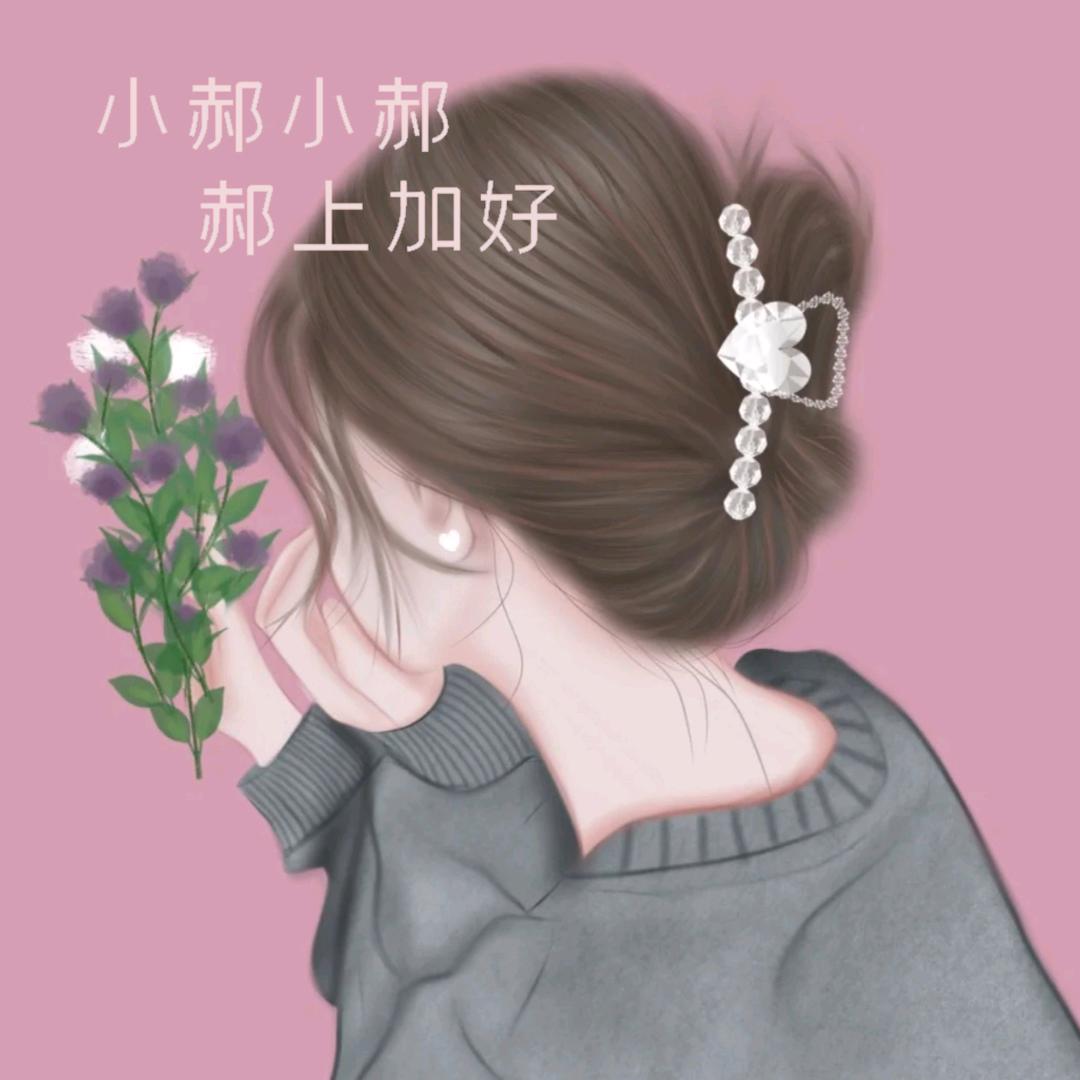 空眸ッ浅笑ヾ
