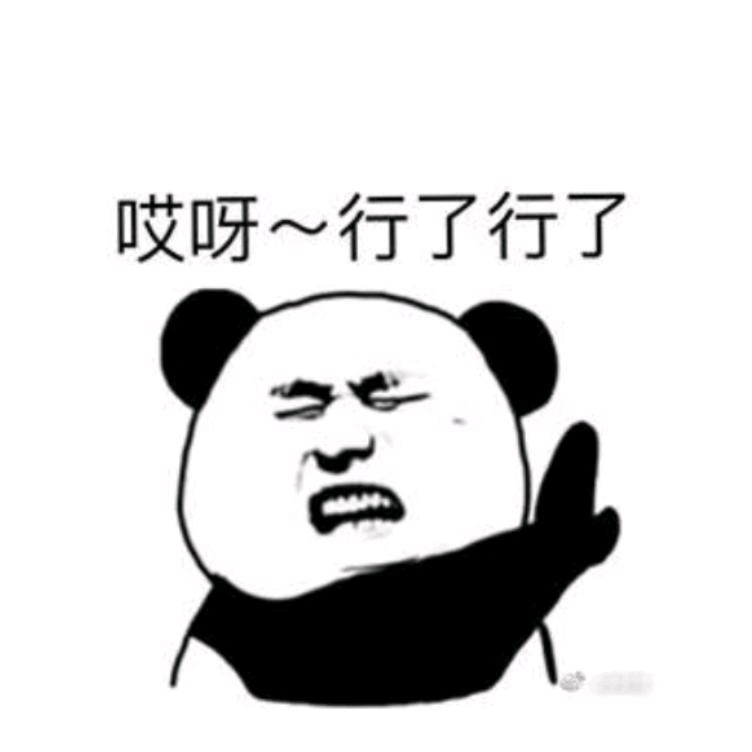 实力抓尾巴