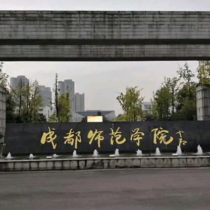 美一天