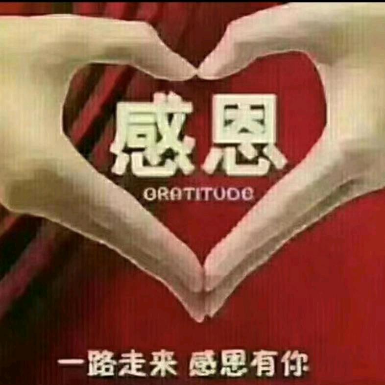 富贵吉祥🍉🍓