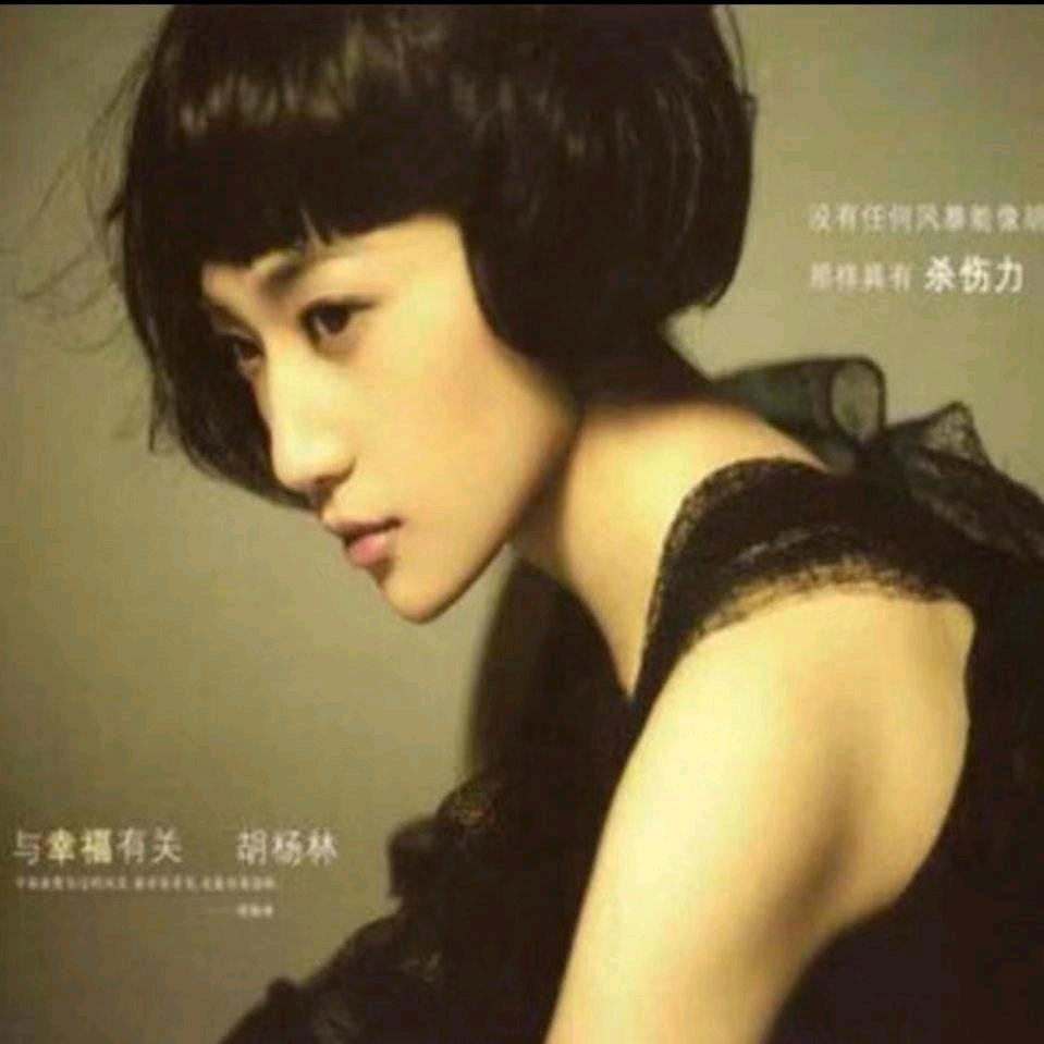 妮妮