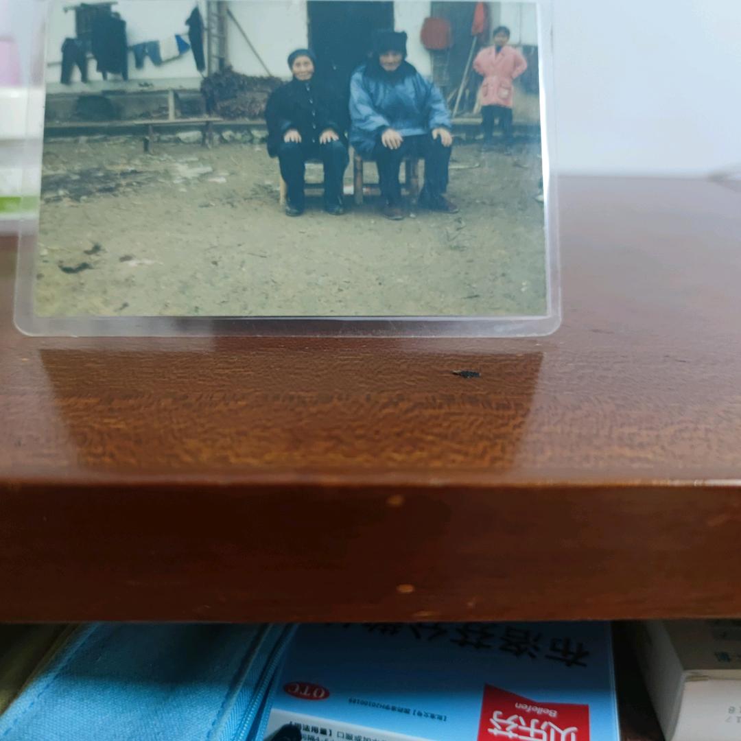 平安健康～幸福