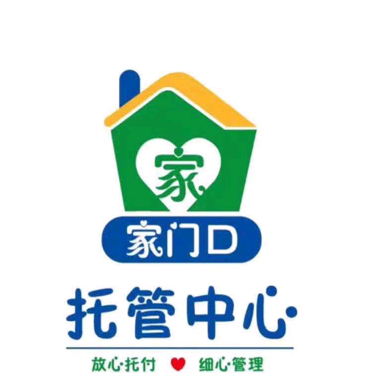 荔小校外托管