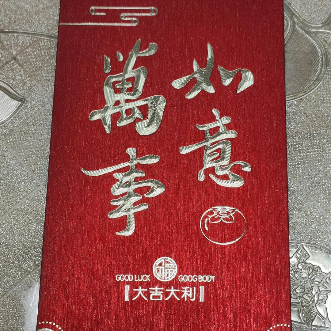 文麒日用百货