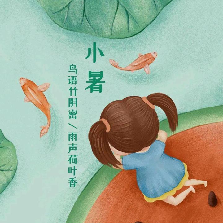 杨柳风自习室
