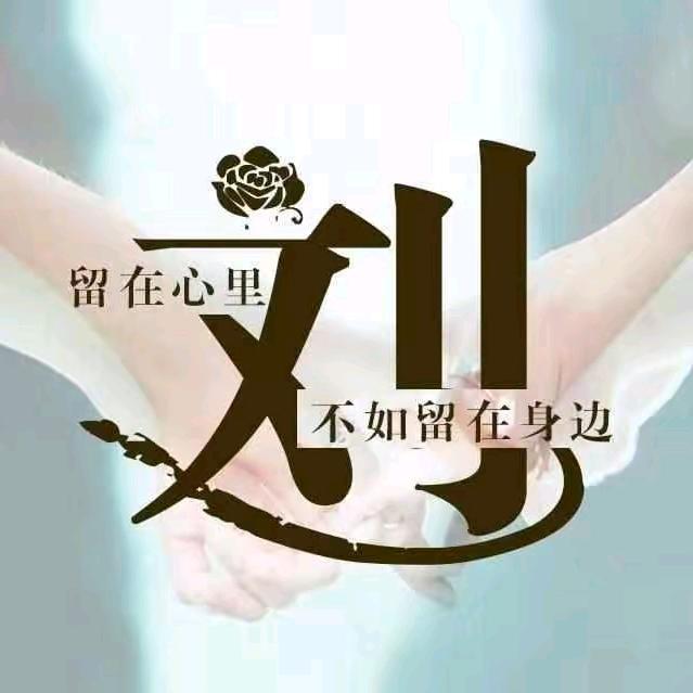&人生若如初见&
