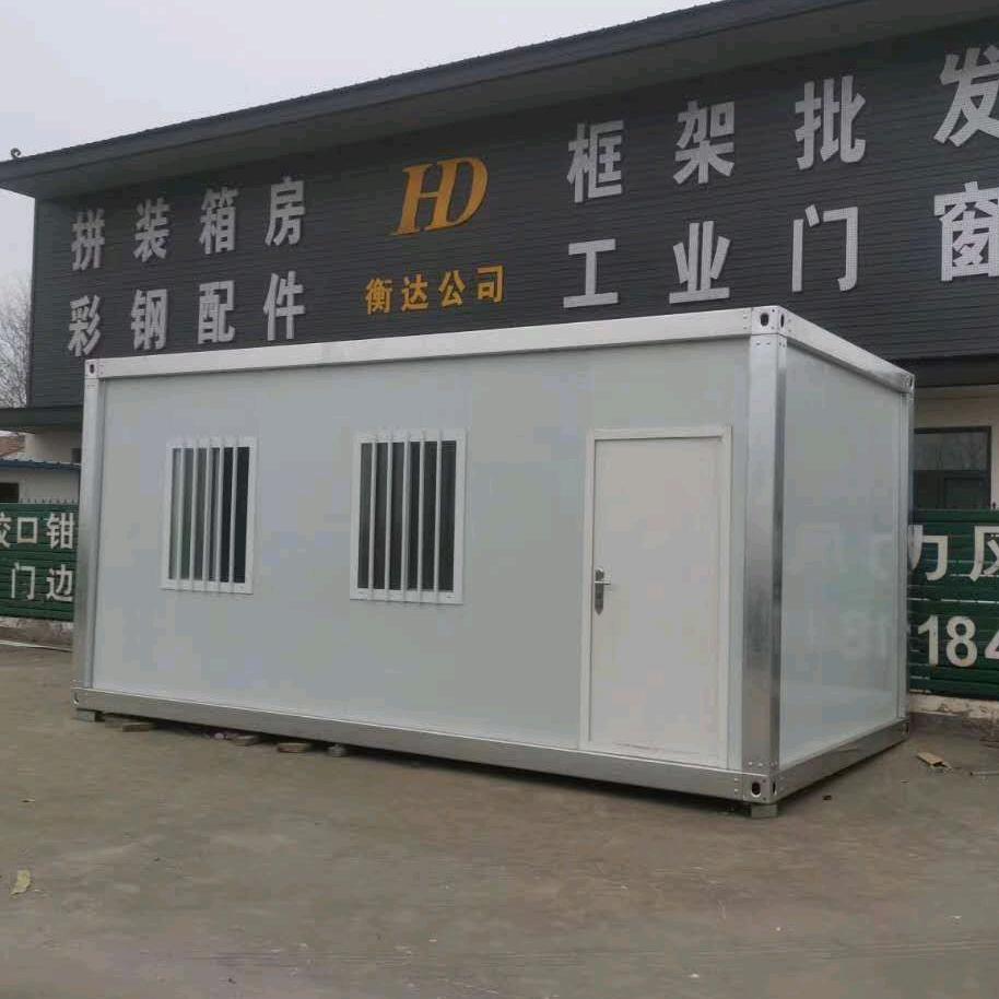 快拼箱房材料批发厂家