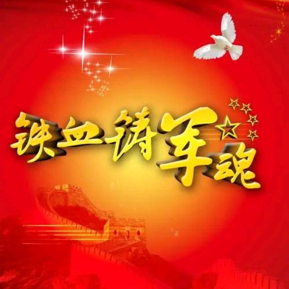 家常菜
