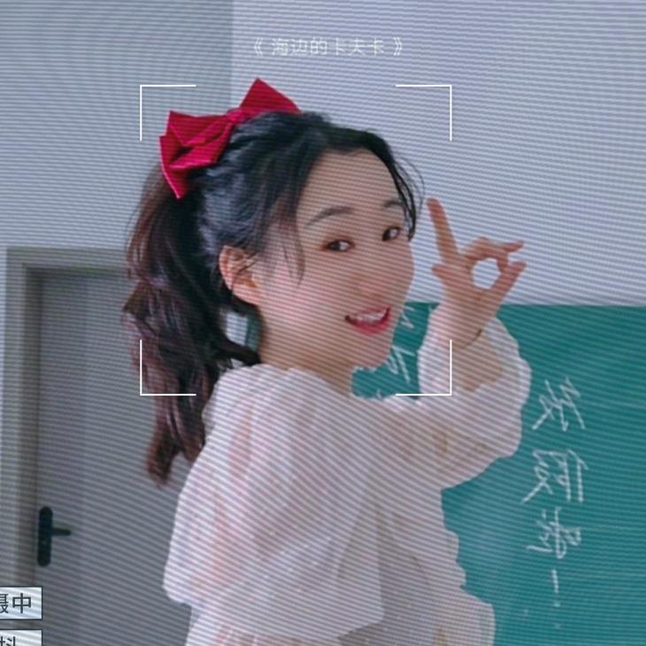 喵喵Mia～