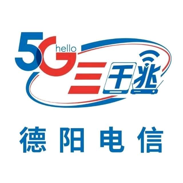 德阳做电信宽带的小黄
