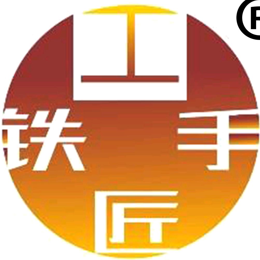 铁手工匠汽车凹陷免喷漆修复