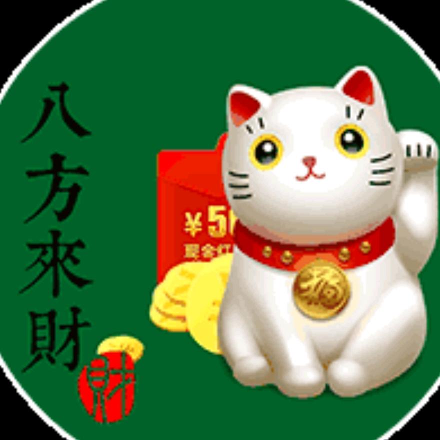 河南人家（拒私聊）