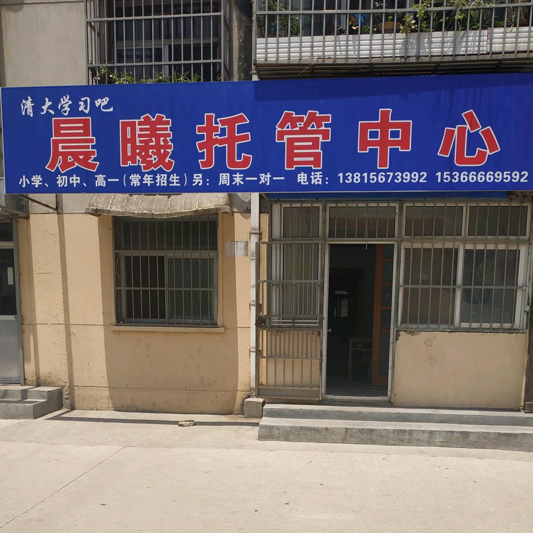 大相先生（相堂军）