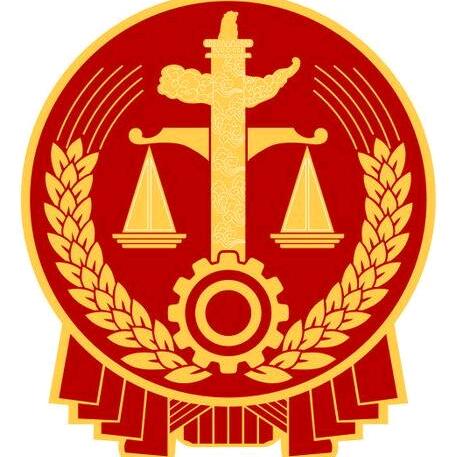 金寨县人民法院