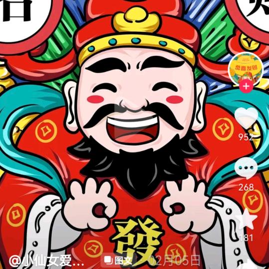 最美的年纪最美的心