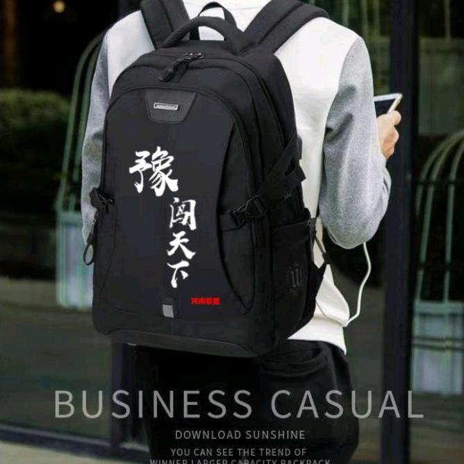 箱包工厂供应链