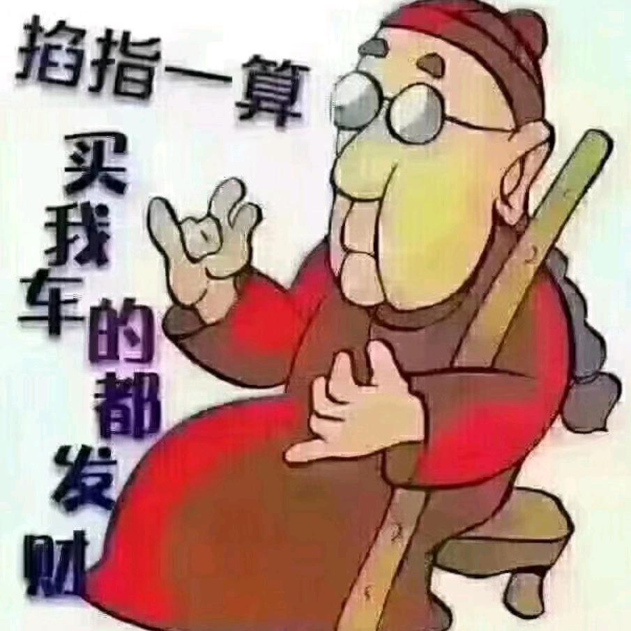 开州挖机哥