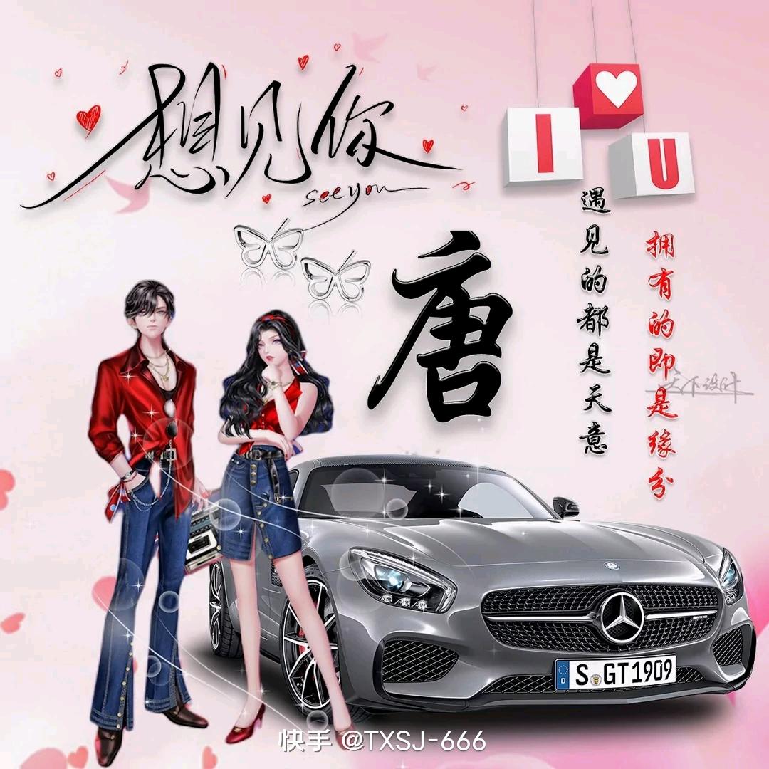 格力电器💯唐宏