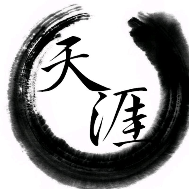 天涯的网球肘康复日记