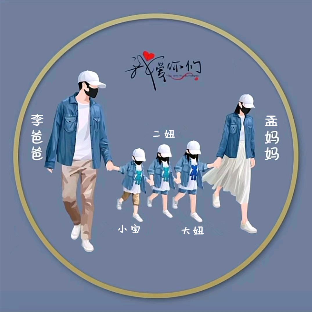 宝藏Q