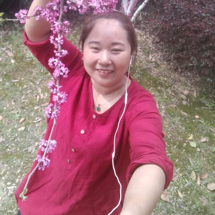 有你真开心