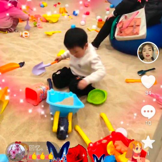 辣妹子