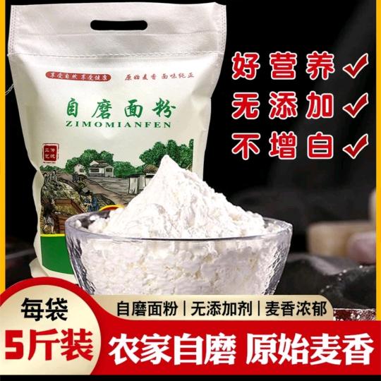 新疆奇台梓琪面粉加工厂批发零售