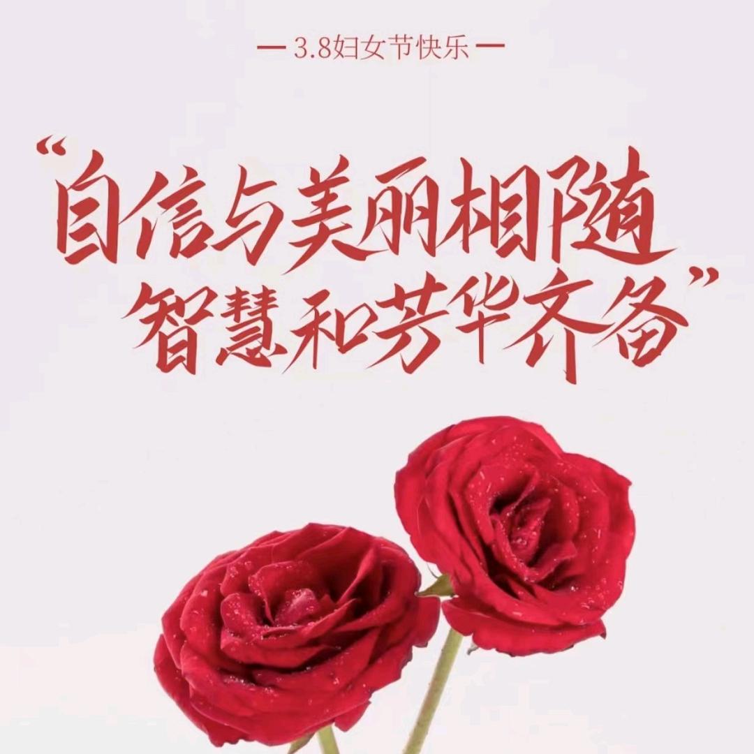 @平安福