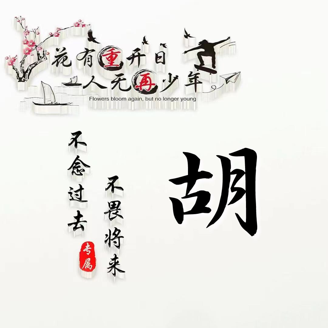 ꧔ꦿ℘杰丽💞᭄᪲ᩚ꯭ᩚ冉森꧔ꦿ᭄