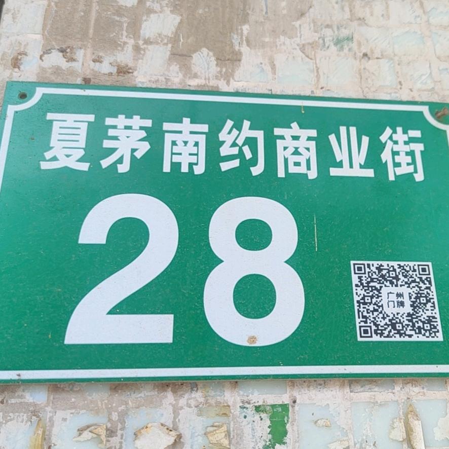 天道酬勤59364