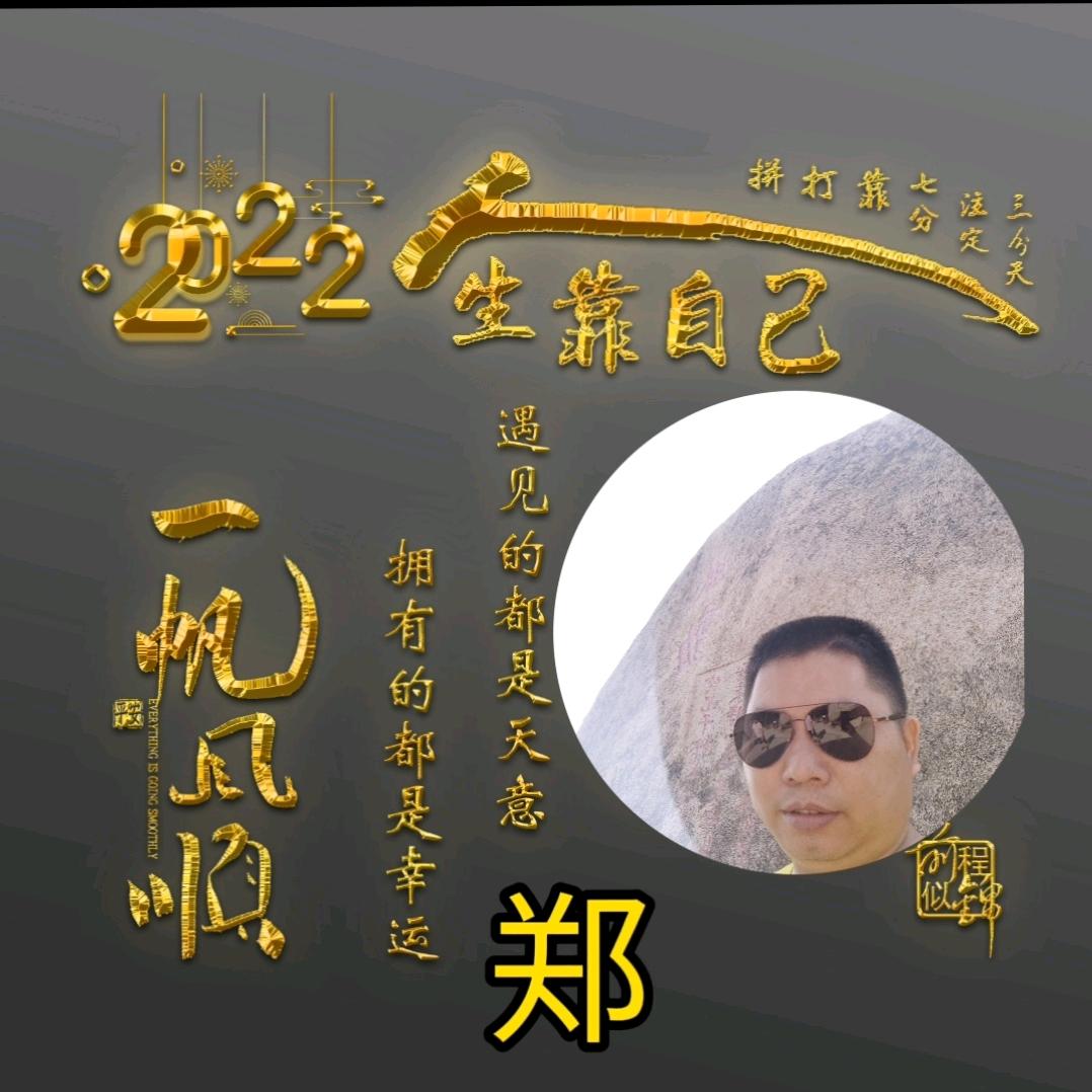 @爱拼才会赢@