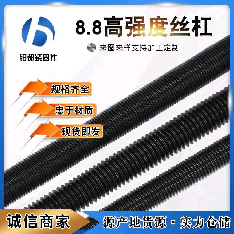 铂都丝杠