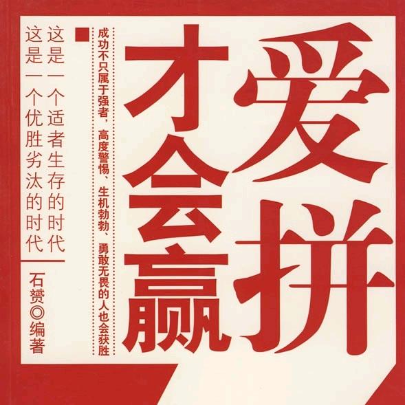 闽南百货