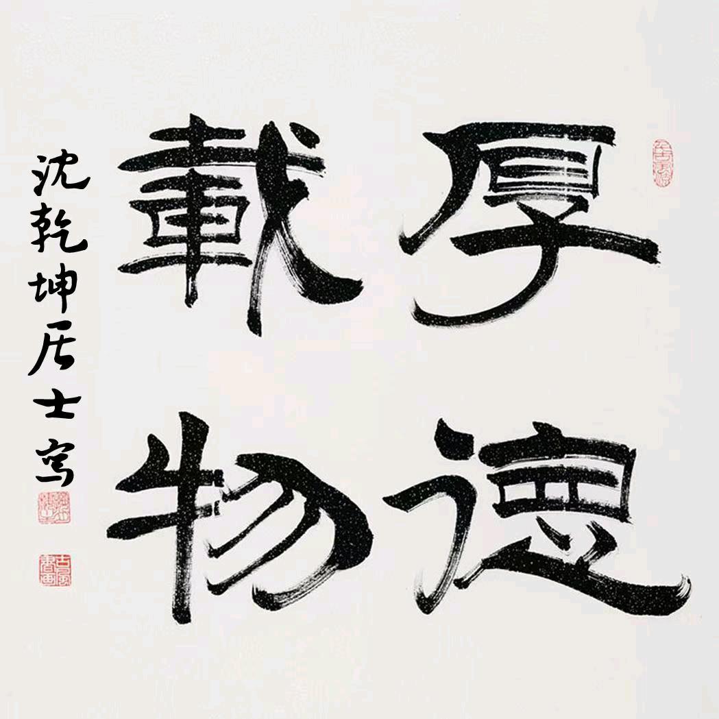 乔二哥(臻艾达人)