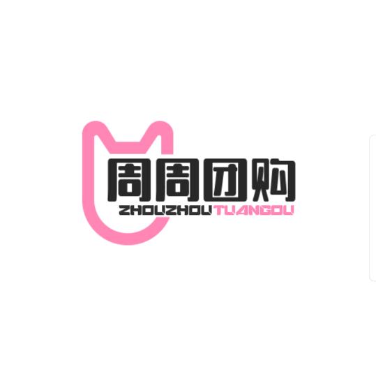 周周团购