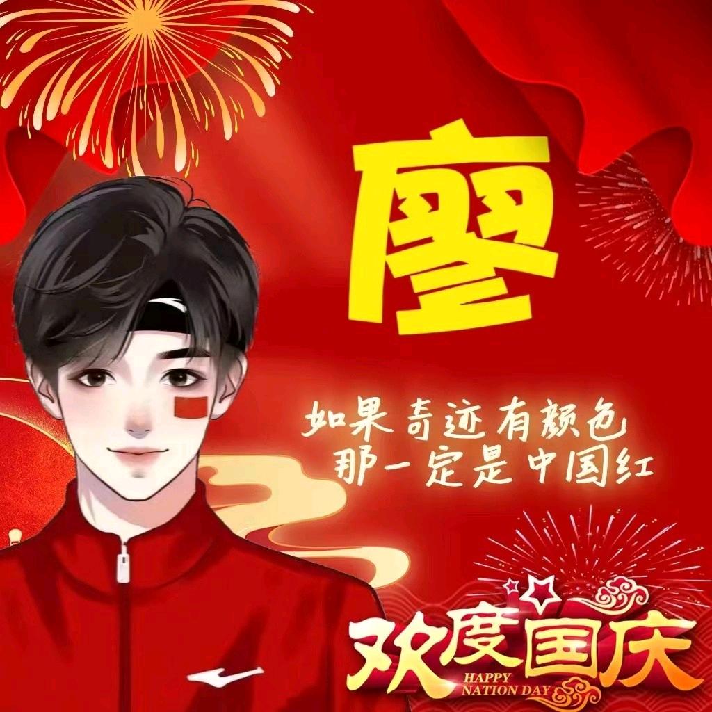 aʊ天ʊə军aɪ