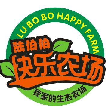 陆伯伯（农村农业资源整合）