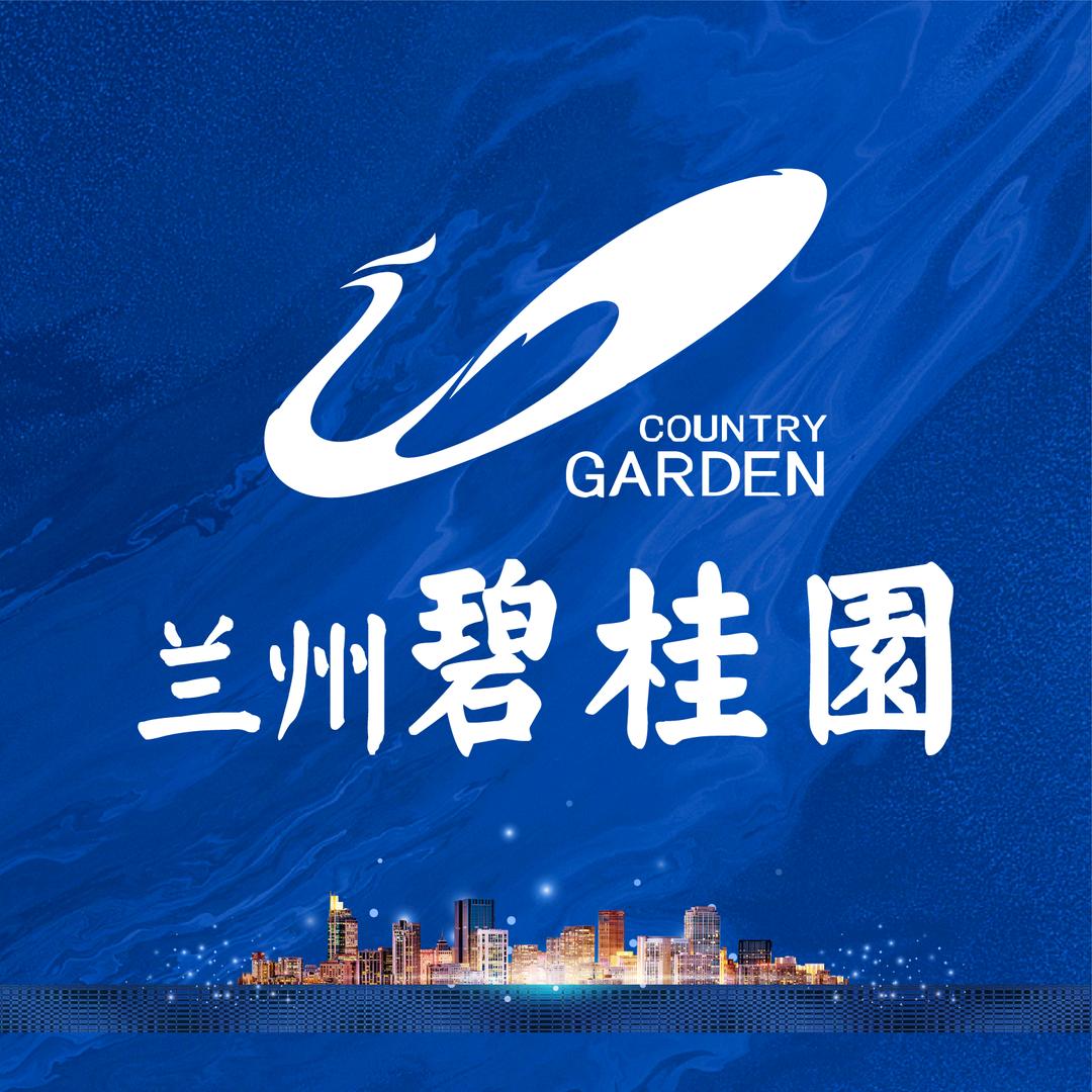 兰州碧桂园