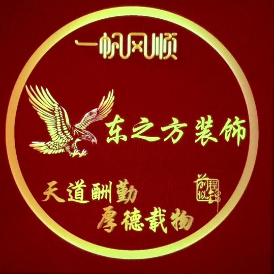 一个美好的家