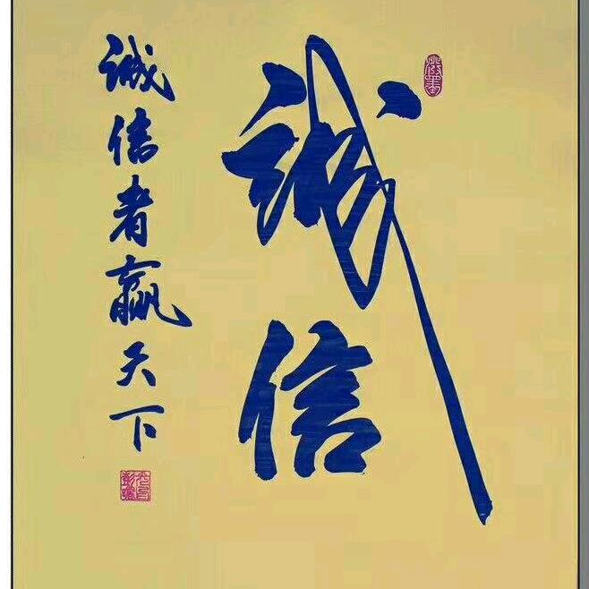 余姚星辉玻璃，有限公司