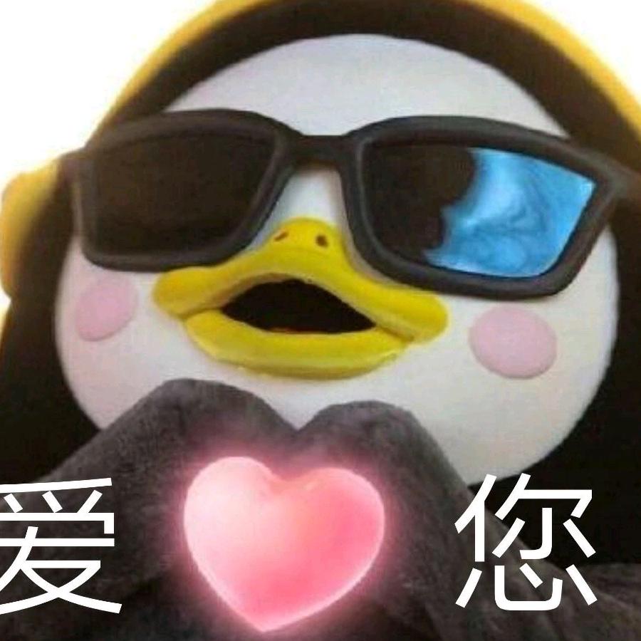 珍珠奶茶的毛线球