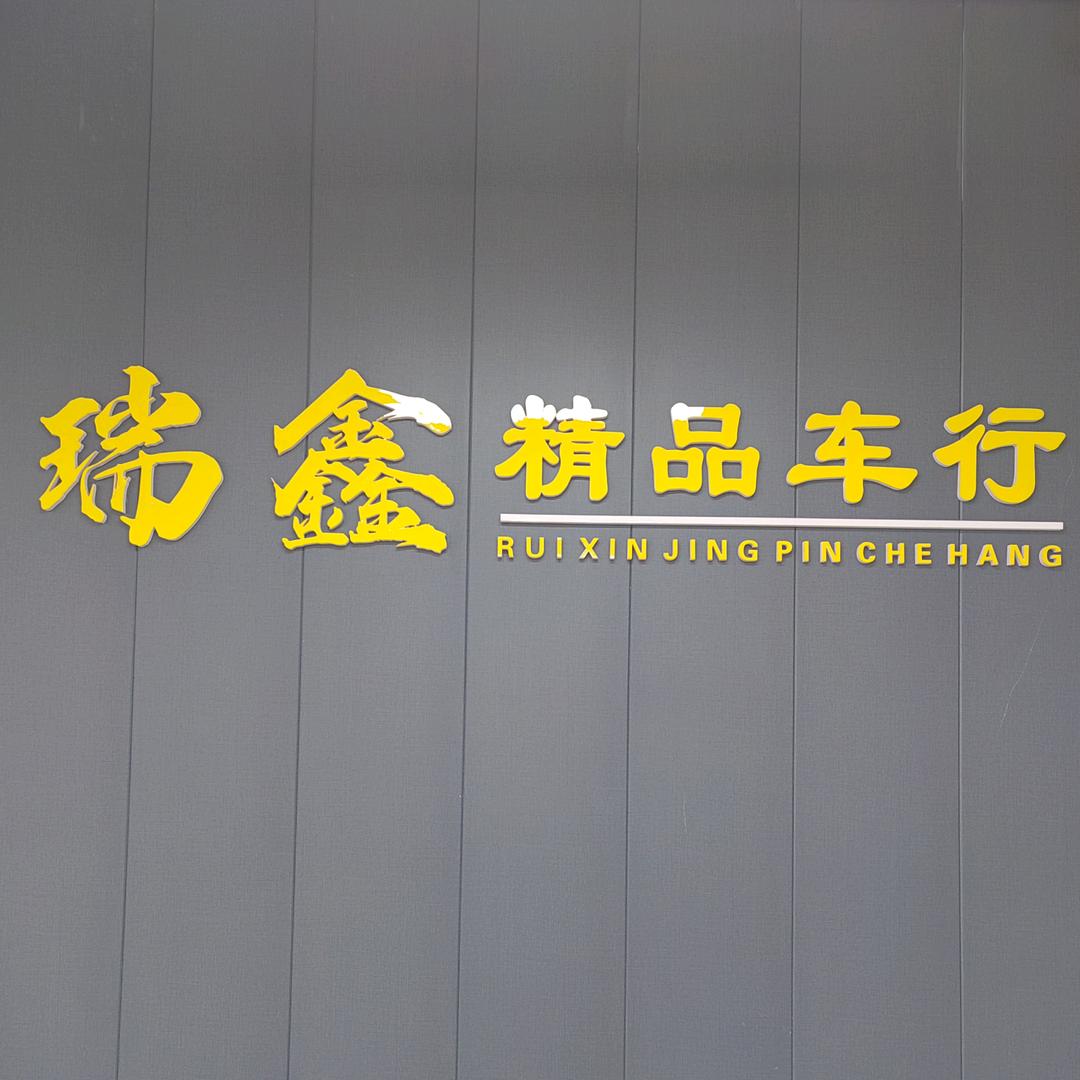 石头