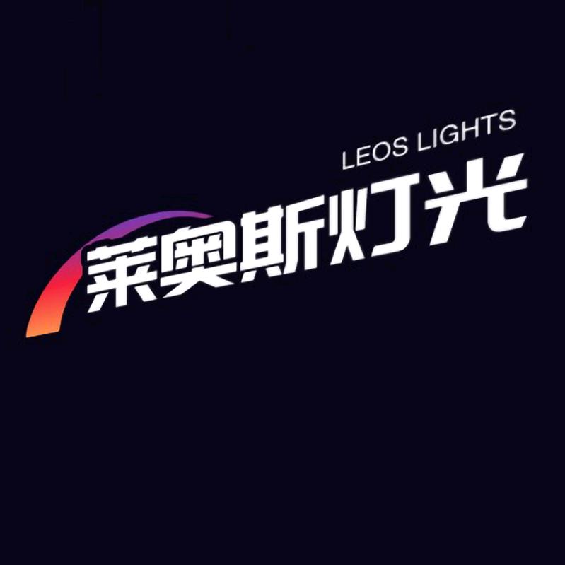 专业舞台灯光厂家